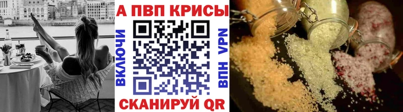 Магазин наркотиков Торжок APVP Мефедрон Амфетамин Марихуана Кокаин ГАШИШ