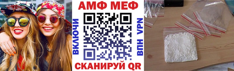 Amphetamine 98%  Торжок 