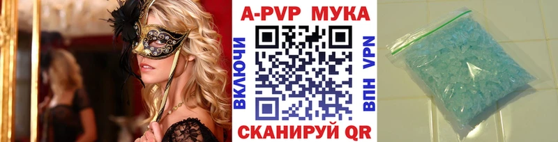 Alpha PVP Соль  darknet наркотические препараты  Торжок  где купить наркоту 