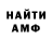 Метадон белоснежный Shinn Rana