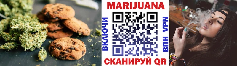маркетплейс формула  ссылка на мегу как зайти  Печенье с ТГК марихуана  Торжок  закладки 