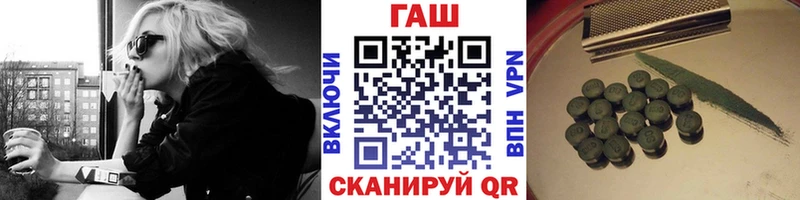ГАШ хэш  Торжок 
