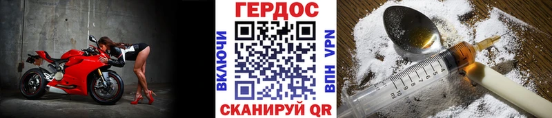 OMG ССЫЛКА  Торжок  ГЕРОИН хмурый 