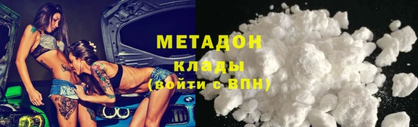 мет Арсеньев