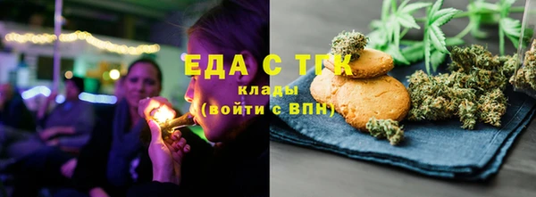 мет Арсеньев
