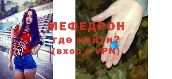 мет Арсеньев