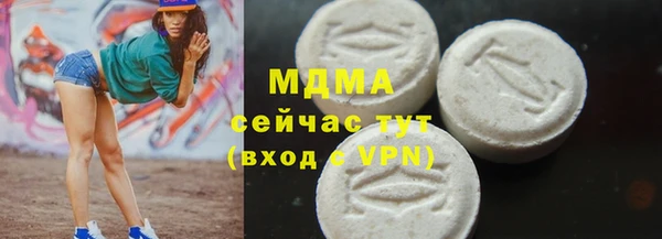 марки lsd Армянск