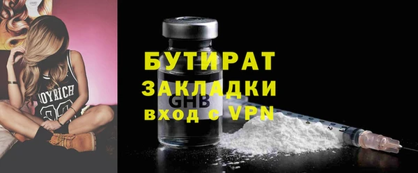 мескалин Аркадак