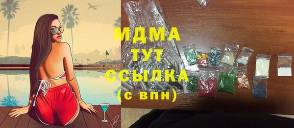 мескалин Аркадак
