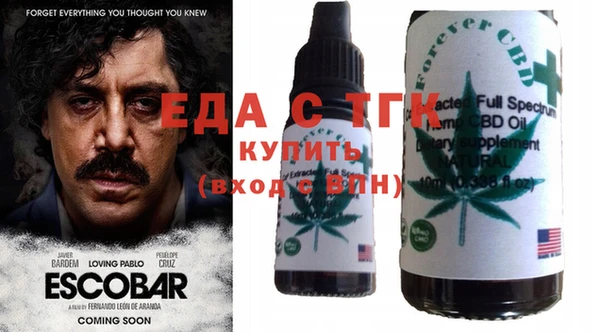 мет Арсеньев