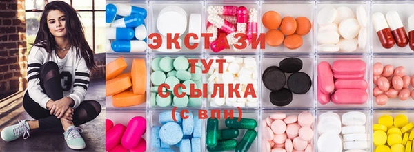марки lsd Армянск