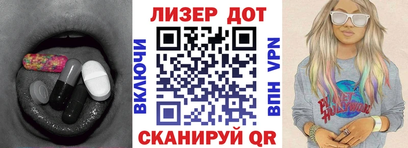 darknet какой сайт  Торжок  ЛСД экстази ecstasy  где можно купить  