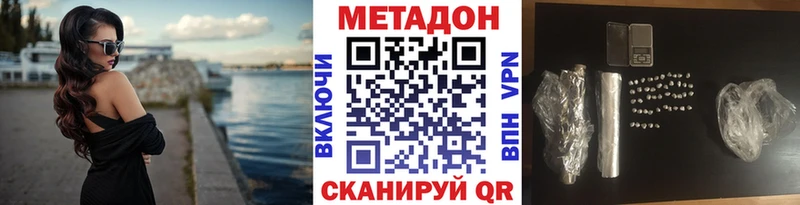 Метадон кристалл  MEGA вход  Торжок  магазин продажи наркотиков 