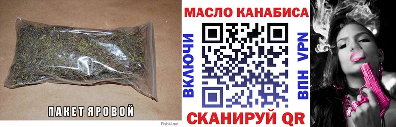 закладки Торжок ТГК жижа